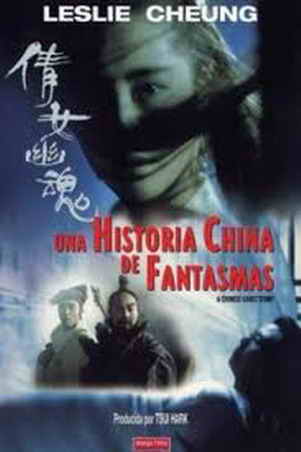 Una Historia China de Fantasmas (1987)  Español/VOSE