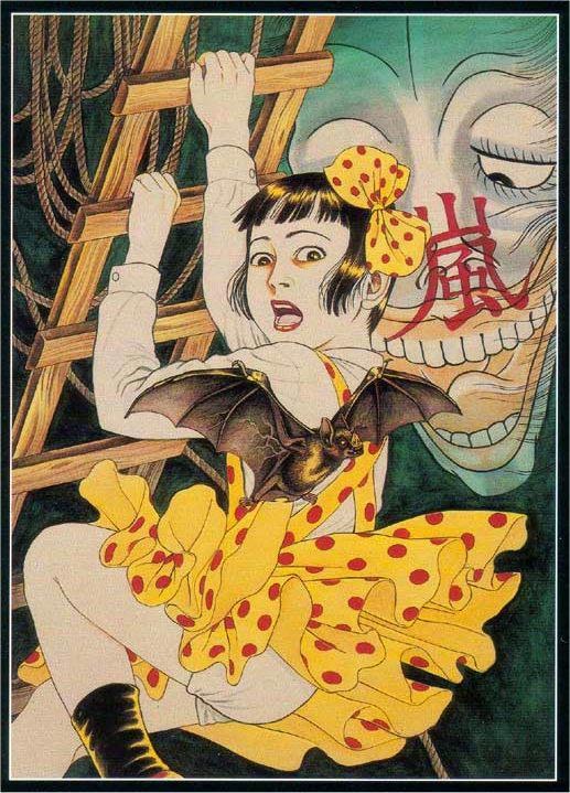 Midori (1992) VOSE