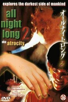 All Night Long 2 Atrocity (1995) VOSE