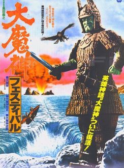Daimajin, el dios diabólico (1966) Dual, Subtitulos