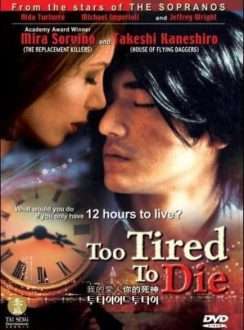 Demasiado Cansado Para Morir (1998) VOSE