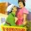 El sistema Pelegrín (1952) Español