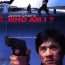 ¿Quién soy? (1998) DUAL, Subtítulos Latino