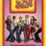 Aquellos Maravillosos 70s (1998) (Serie de TV) Latino