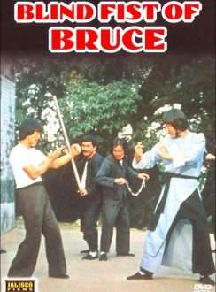 El puño ciego de Bruce Lee (1979) Español El puño ciego de Bruce Lee (1979) Español