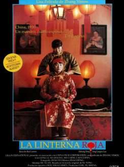 La linterna roja (1991) VOSE