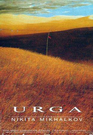 Urga, el Territorio del Amor (1991) Español
