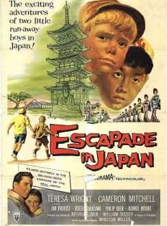 Escapada en Japón (1957) Dual Escapada en Japón (1957) Dual