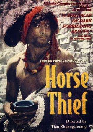 El Ladrón de Caballos (1986) VOSE