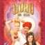 El Gurú del Sexo (2002) Español