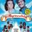 Vaticano Show (1980) VOSE